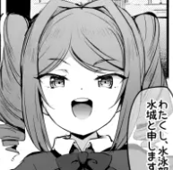 U169　水泳部女子